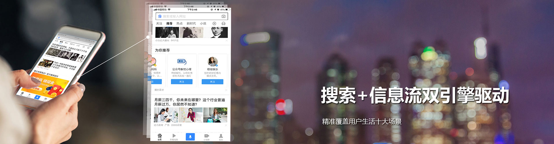 章贡百度信息流